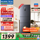 美菱（MeiLing）離子凈271升三門冰箱三開(kāi)門家用變頻一級(jí)省電風(fēng)冷無(wú)霜宿舍租房小戶型國(guó)家補(bǔ)貼BCD-271WP3CX榮耀灰