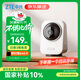 中興（ZTE）小興看看SC41云臺版400萬像素360度無死角超微光全彩 AI人形偵測手機查看雙頻家用攝像頭監(jiān)控