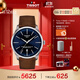 天梭（TISSOT）手表 全新杜魯爾系列男表 自動(dòng)機(jī)械男士皮帶腕表商務(wù)表生日禮物
