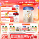 貝因美【煥新】菁愛(ài)A2奶源幼兒奶粉12-36個(gè)月 3段820g含A2-β酪蛋白