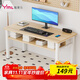 雅美樂(lè )書(shū)房桌子電腦桌雙層收納 簡(jiǎn)易書(shū)桌學(xué)習桌辦公寫(xiě)字桌淺胡桃色1.2米