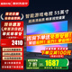 小米（MI）電視55英寸2025款4K超高清液晶平板電視機一級能效S55 Mini LED紅米A55家用智能游戲彩電以舊換新 55英寸 【限時(shí)免費安裝】4K超高清 32G大內存