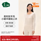 松山棉店【小暖羊輕暖衣】暖絨80保暖內衣抗靜電抑菌無(wú)刺癢男女士秋衣秋褲 女士-上衣-暖白 M （推薦女：95-110斤，男125-140斤）