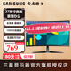 三星（SAMSUNG）顯示器 24/27英寸曲面 高清低藍光不閃屏 HDMI接口 家用辦公電腦屏顯示屏 可壁掛 366EAC系列 升級款27英寸100Hz刷新 S27D366GAC