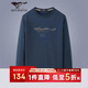 七匹狼【狼族生活】長(cháng)袖T恤男士秋季奔狼刺繡圓領(lǐng)套頭衛衣男裝上衣服飾