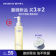 璦爾博士287卸妝油益生精研凈透卸妝溫和卸妝清潔不刺激卸妝液新年禮物