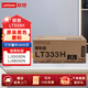 聯(lián)想（Lenovo）LT333H 墨粉盒 高容黑色墨粉 企業(yè)業(yè)務(wù) 約打印5000頁(yè) 適用于LJ3303DN/LJ3803DN打印機硒鼓