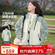 駱駝（CAMEL）[王者凱甲]戶(hù)外三合一沖鋒衣男女防風(fēng)外套新款登山服