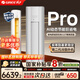 格力（GREE）空調柜機 云佳pro 2匹/3匹 新一級能效 圓柱式方柜空調 變頻冷暖 家用客廳 以舊換新 國家補貼8折 3匹一級能效云佳Pro【云錦三代升級款】 皓雪白