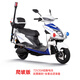 飛野巡邏電動車巡邏電瓶車物業(yè)治安聯(lián)防小區(qū)校園保安巡邏兩輪巡邏電摩 爬坡版72V20A鉛酸+前碟剎+巡邏