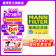 曼牌（MANNFILTER）空氣濾芯格清器發(fā)動(dòng)機保養適用 C25048/C25063