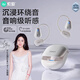 索愛(ài)（soaiy）GD36開(kāi)放式藍牙耳機概念掛耳式不入耳 運動(dòng)跑步通話(huà)降噪無(wú)線(xiàn)耳機 蘋(píng)果華為小米手機通用 白