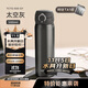 膳魔師（THERMOS）保溫杯鈦杯500ml超輕商務(wù)咖啡水杯子學(xué)生生日禮物TCTG太空灰