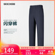 斯凱奇（Skechers）閃穿褲男長(cháng)褲秋時(shí)尚速干直筒九分褲休閑褲P225M239