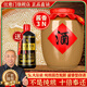 任意門(mén)貴州老酒廠(chǎng)醬香型白酒壇裝53度10斤純糧食固態(tài)大曲坤沙高粱散裝酒 酒匪大壇【醬香3N】【送418ML醬香酒一瓶】