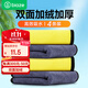 畢亞茲家政抹布30*30cm4條廚房洗碗巾擦洗車(chē)玻璃清潔毛巾雙面加絨百潔布