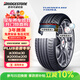 普利司通（Bridgestone）汽車(chē)輪胎245/45R18 100Y XL T005L RFT防爆胎原配寶馬5系適配奔馳