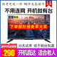 三澳17英寸老人小電視機小型32數字老年人液晶20家用老式21普通農村迷你24普通dtmb簡(jiǎn)單不用網(wǎng)絡(luò )非智能 26英寸 高清電視+機頂盒56個(gè)臺【適合自建房或山區】