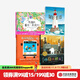 包郵 凱迪克大獎繪本（套裝4冊 市場(chǎng)街最后一站 小白找朋友 你好燈塔 你真的看過(guò)一朵花嗎）中信出版社圖書(shū)