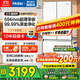 海爾（Haier）冰箱416升超薄零距離自由嵌入式60cm內法式多門(mén)四開(kāi)雙門(mén)小紅花系列一級能效雙變頻大容量國家補貼 416L+健康黑金凈化+母嬰三擋變溫+WiFi智控