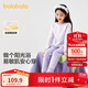 巴拉巴拉balaOne女童內衣套裝兒童2件套童裝2025秋冬夾棉保暖209425169001