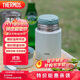 膳魔師（THERMOS）燜燒杯316高真空不銹鋼520ml燜燒罐保溫飯盒保溫桶TCLD-520S GN