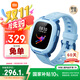小米米兔兒童電話手表7A藍色 國家補貼 長續(xù)航高清視頻4G全網通防水定位小學生初高中男女智能兒童手表