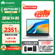 華為【國家補貼20%】MateBook D16/SE Linux系統 16英寸大屏 酷睿標壓商務(wù)辦公輕薄筆記本電腦 性?xún)r(jià)比丨i5-12450H 16G+512G丨SE 店鋪預裝Windows版（未激活