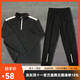 COZOK體育生田徑訓練服長(cháng)袖長(cháng)褲套裝男女跑步體考比賽服寬松速干半拉鏈 黑色套裝 【秋季常規】 XL 【建議120-140斤】