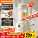 蘇泊爾（SUPOR）降噪破壁機 家用豆漿機1.5L大容量自清潔輔食機破冰碎冰榨汁機早餐機料理機 SPT202S