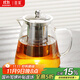 雅集茶壺304不銹鋼內膽三件式高硼硅耐高溫泡茶壺辦公功夫茶具950ml