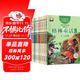 格林童話(huà)全集（套裝10冊）彩圖注音版兒童故事書(shū)白雪公主青蛙王子等經(jīng)典故事