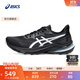 亞瑟士ASICS跑步鞋男鞋舒適透氣跑鞋穩定支撐耐磨運動(dòng)鞋 GT-2000 12 黑色/白色006 42.5