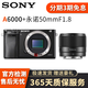 索尼（SONY）A5000 A5100 A6600 A6500 A6400 A6300 A6000 A6100 A6700半幅二手微單相機 A6000黑色+永諾50mmF1.8DA小痰盂套機 95新