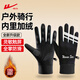 回力騎行手套男女冬季加絨加厚保暖戶(hù)外騎車(chē)防滑新春元宵情人節禮物