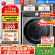LG小旋風(fēng)系列12KG洗烘一體機 全自動(dòng)智能直驅變頻滾筒洗衣機 蒸汽除菌除螨速凈噴淋 洗凈比高達1.1 【小旋風(fēng)洗烘一體12/8KG】FCW12D4PA