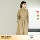 顏域新中式立領(lǐng)風(fēng)衣女款2025新款秋季時(shí)尚通勤大衣氣質(zhì)簡(jiǎn)約外套女 駝色1 L