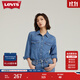 Levi's李維斯女士美式經(jīng)典翻領(lǐng)時(shí)尚寬松簡(jiǎn)約舒適藍色上衣牛仔襯衫 淺藍色 86832-0018 S