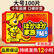 JCZS日本大號暖寶寶貼冬天保暖貼熱敷發(fā)熱貼緩解貼24小時(shí)發(fā)熱暖腹 袋鼠暖身貼【增強型】持續發(fā)熱12小時(shí) 買(mǎi)30片送10片【實(shí)發(fā)同款40片】