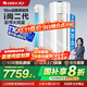 格力（GREE）空調 i尚-II二代 立柜式3匹 變頻冷暖1級能效 澎湃大風(fēng)量 等離子殺菌 家用客廳圓柱空調 以舊換新 3匹 一級能效 丨溫馨白 適用30-45㎡