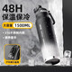 德國保溫杯大容量水杯戶(hù)外登山運動(dòng)水壺大號保冷杯水杯子2025新款 [316]鋼本色1500ml[長(cháng)效保溫/一杯雙飲]