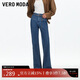 VEROMODA 牛仔褲女2025秋季新款含棉鏈條后身約克線(xiàn)復古喇叭褲325332026