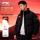 李寧（LI-NING）棉服男女冬季跑步訓練加厚保暖棉衣休閑運動(dòng)防風(fēng)防寒棉襖新款外套 黑色-短棉服/立領(lǐng)【加厚保暖】 2XL