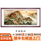 皖西秘境名人手工真跡純手繪高檔掛畫(huà)辦公室背景墻山水字畫(huà)客廳裝飾靠山圖 GH-014-日出泰山【純手繪】 長(cháng)208*88高CM有機玻璃+實(shí)木框