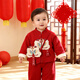 唐風(fēng)似錦寶寶新年拜年服中式國風(fēng)周歲衣服套裝嬰幼兒百日宴捉周禮服喜慶紅 磚紅色 常規 上衣+褲子+挎包 80 建議17-20斤