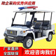 科仕森三排8座電動(dòng)巡邏車(chē)敞篷代步車(chē)機場(chǎng)酒店巡邏載人代步車(chē)景區營(yíng)區巡查載人游覽車(chē) 5座巡邏車(chē)