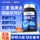 LOOLANDdha藻油學(xué)生兒童補腦青少年6-18歲增強記憶力專(zhuān)注力初高中備考 1瓶裝100?！狙a腦裝】