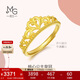 周生生黃金戒指 足金愛(ài)情密語(yǔ)皇冠戒指女款 生日禮物90227R 計價(jià) 3克
