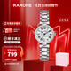 雷諾（RARONE）手表經(jīng)典羅馬時(shí)尚小美人國產(chǎn)女士石英手表女生生日禮物 小美人·閃耀【定制刻字】