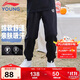 李寧童裝兒童褲子男女小大童束腳衛褲棉質(zhì)運動(dòng)褲160YKLV243-1